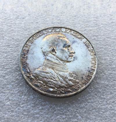世界钱币专场拍卖 - 德国普鲁士1913年威廉二世戎装花枝3马克银币 16.7克90%银