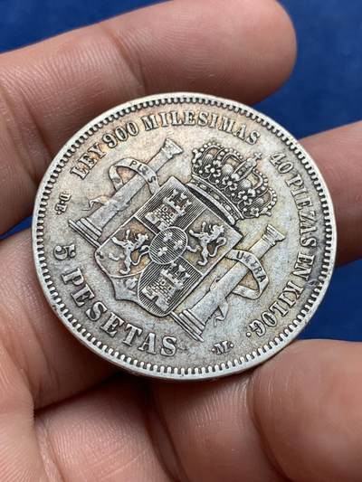 《竞宝斋》第409场 周日，周一，2场连拍 （全场包邮） 西班牙1875年阿方索十二世 青年版 5比塞塔双柱银币 只发行了两年 状态好