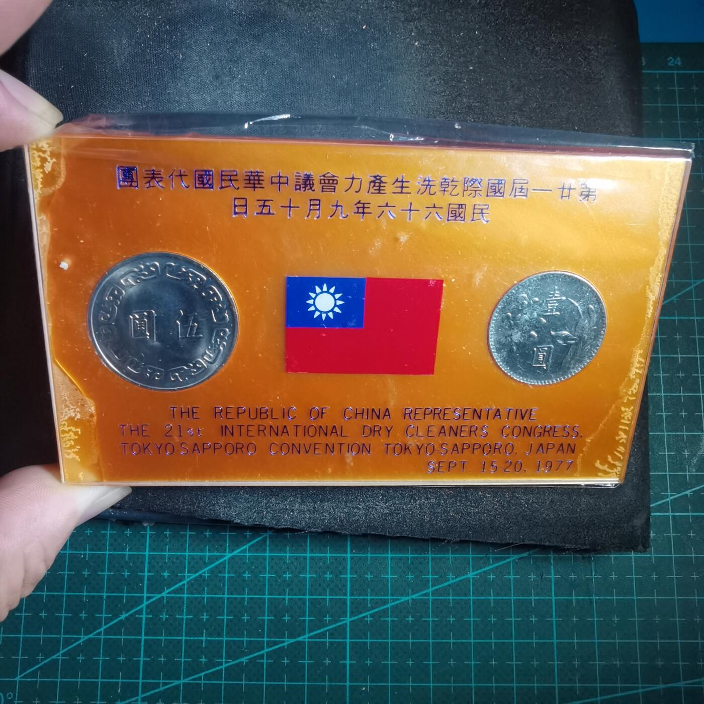 沼泽如烟--第811场