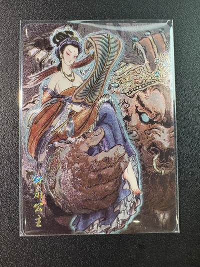 公益拍NO.5期 买家0佣金！卖家送拍0抽成！（周六晚7点半截拍，量大管饱！）   - 燎原文化 解语花 彫仙 牛魔王 粗闪