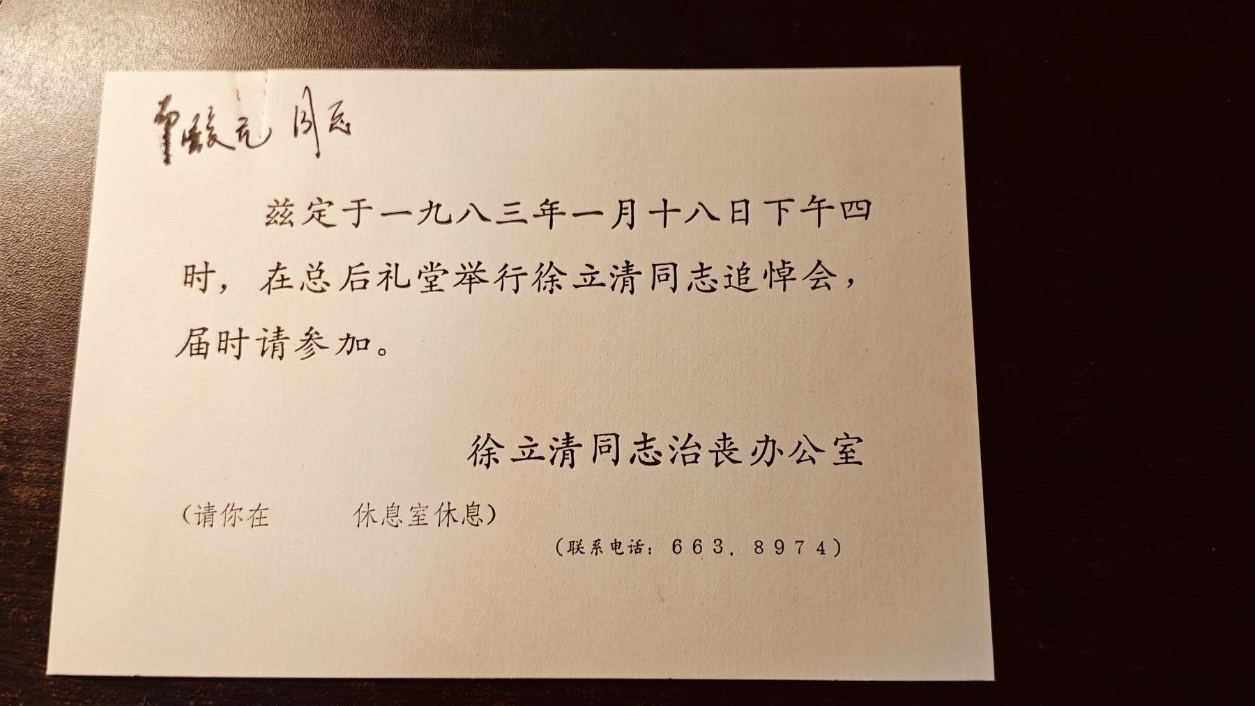 罗岚⭐爱藏⭐精品百件专拍-（已缴保证金享受佣金政策 全场包邮顺丰）分享拍场赚佣金