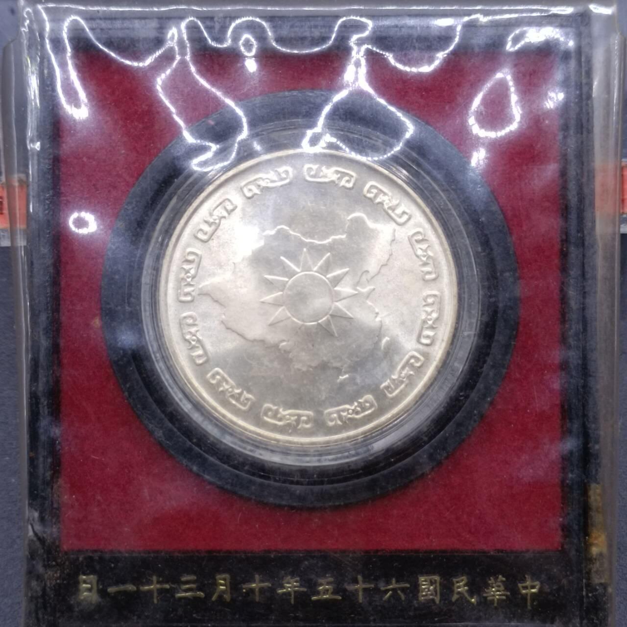 【淘币小摊】实时拍第七百一十五拍  银币套币场  满百包邮可预留二周 每周一统一发货  