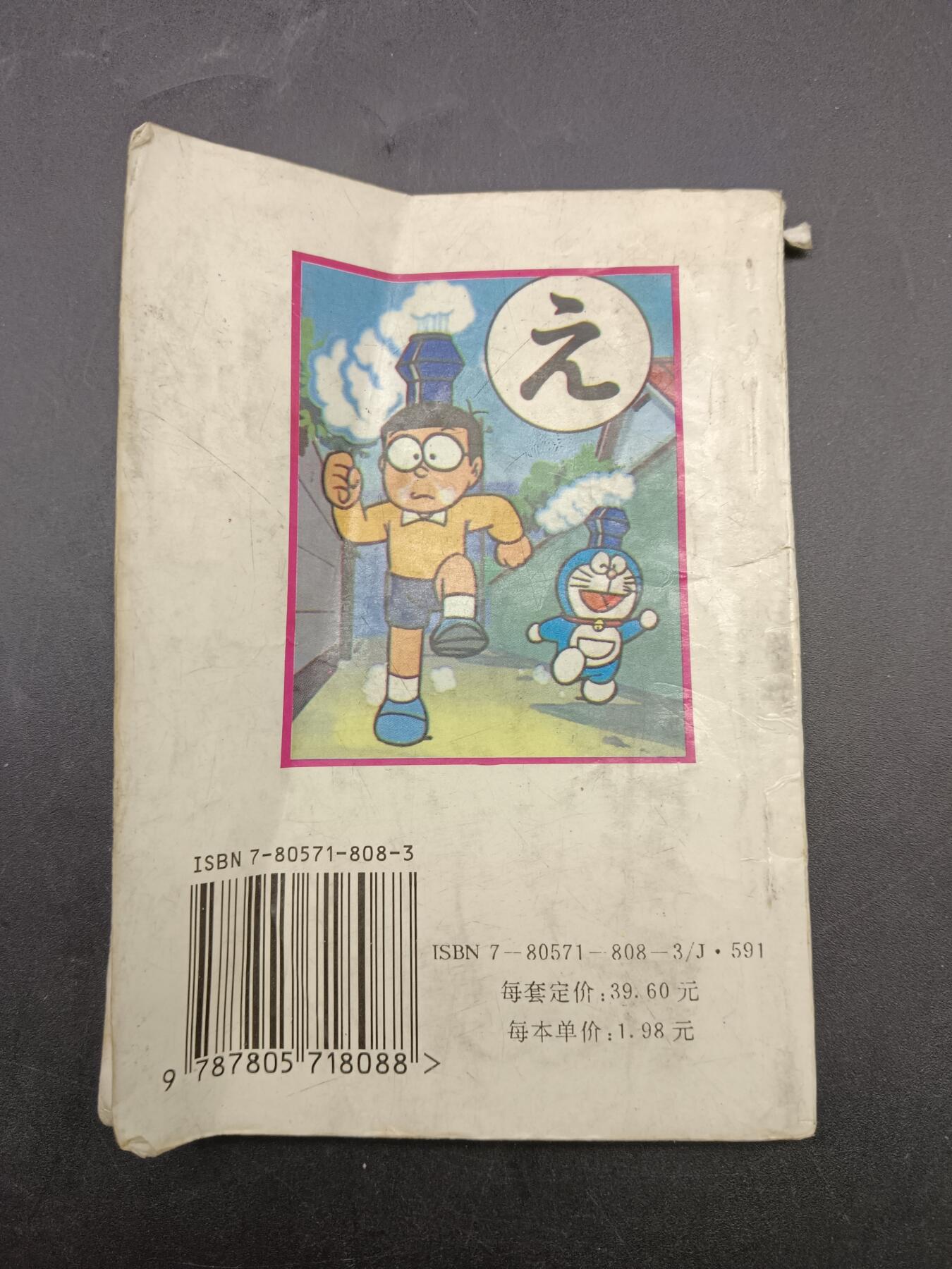 67期回流戒指饰品杂件纪念章丝路钱币专场