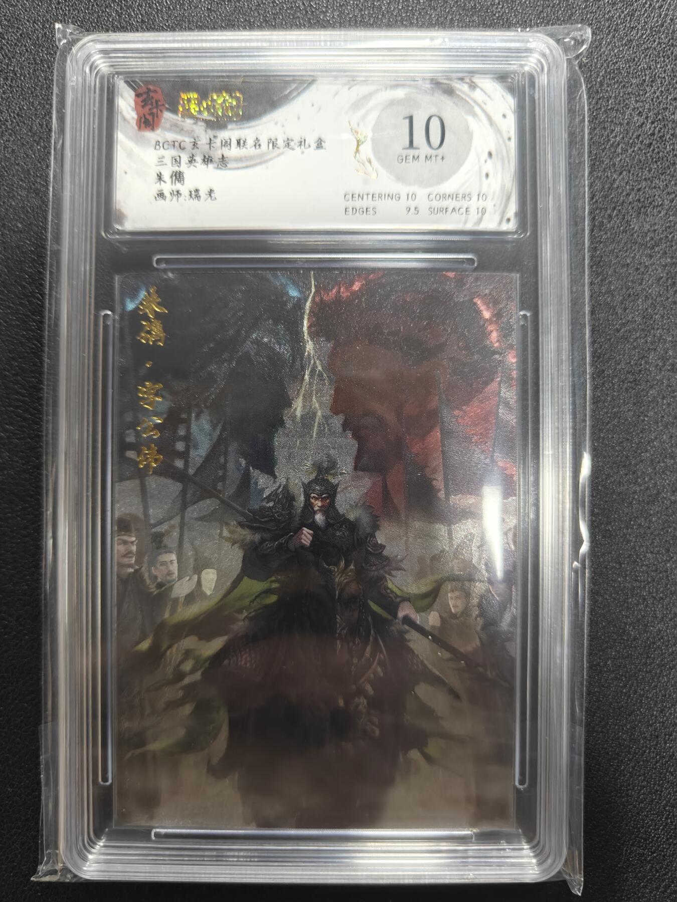 天玑星卡拍第114期《8.18周一截拍》持续收拍收评中 满赠卡需备注