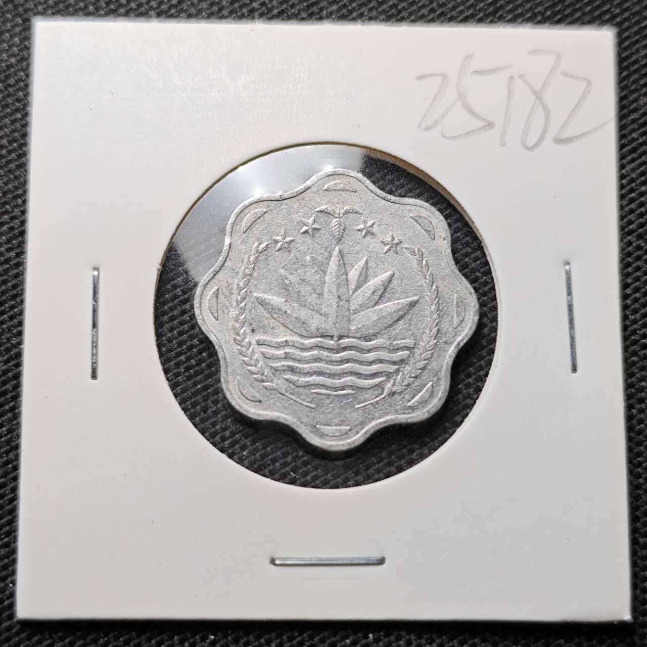 KK钱币收藏小铺 第325期 2月预留时间 周末发货  孟加拉国10派沙