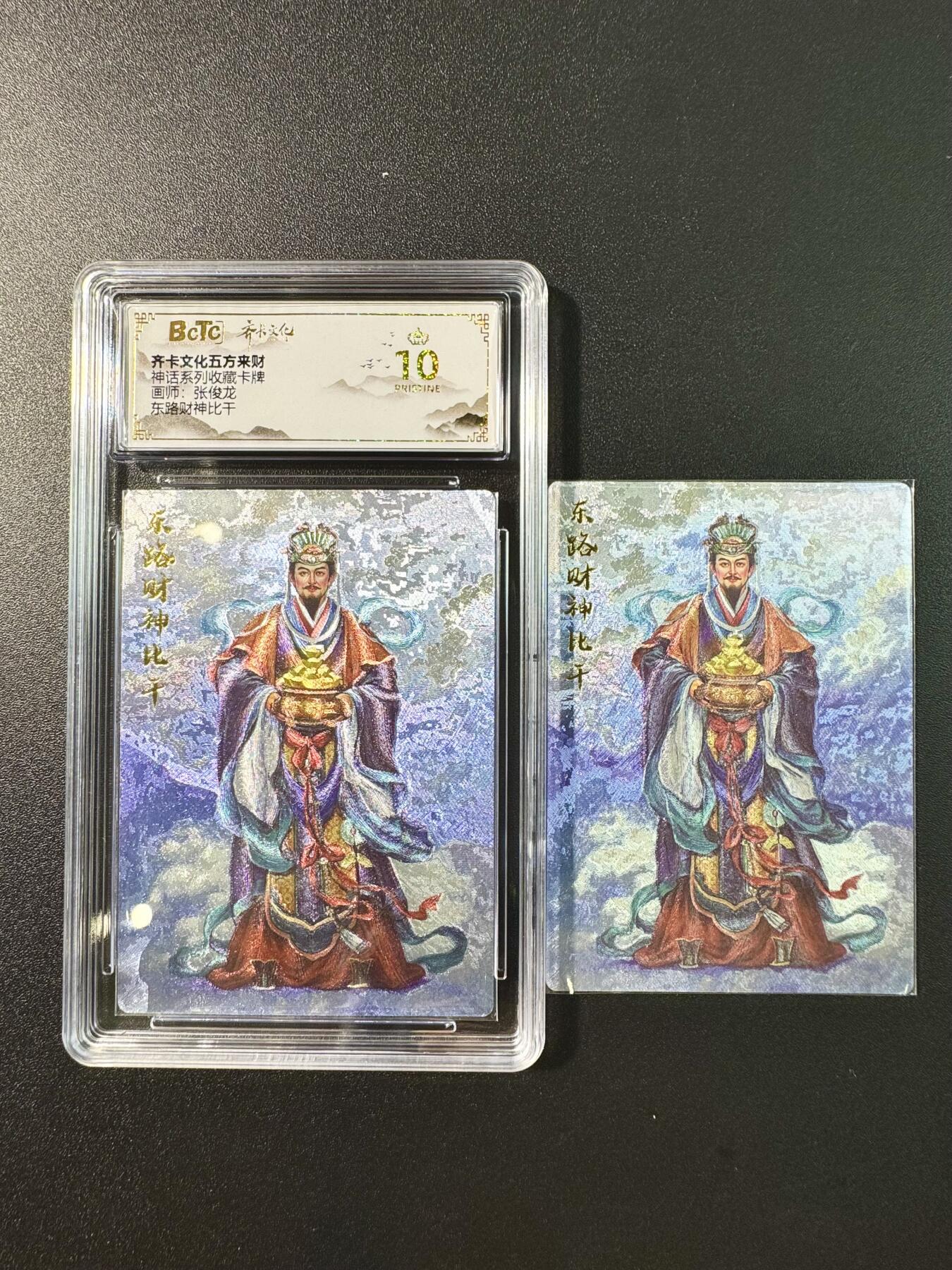 公益拍NO.5期 买家0佣金！卖家送拍0抽成！（周六晚7点半截拍，量大管饱！）  