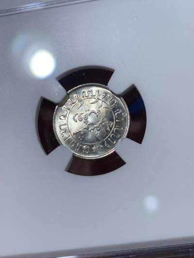 《竞宝斋》第409场 周日，周一，2场连拍 （全场包邮） NGC MS64 荷属东印度群岛（今印尼）1942年 1/10盾 银币 卷拆美品