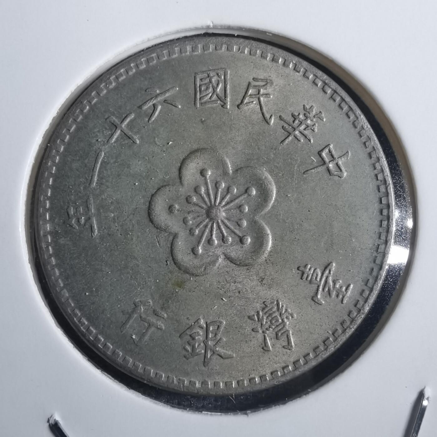 沼泽如烟--第811场