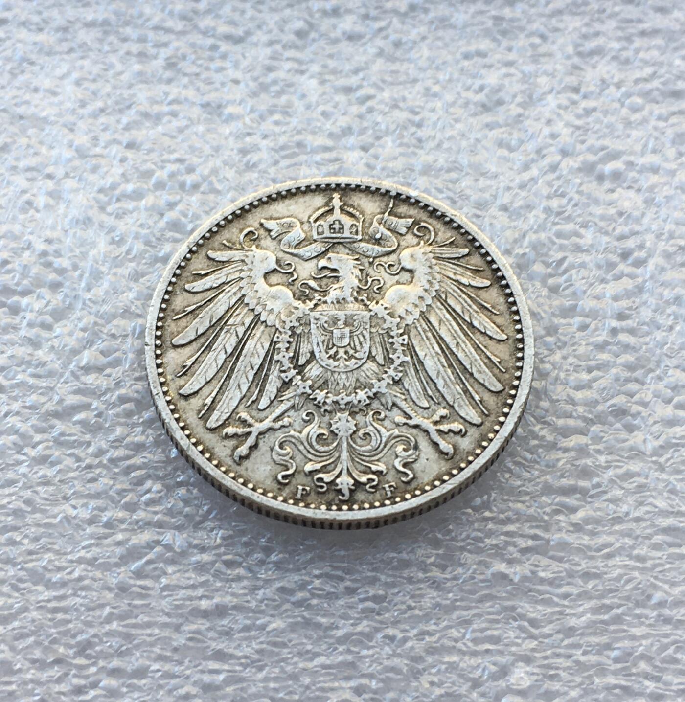 世界钱币专场拍卖 德国普鲁士1915年威廉二世时期1马克银币 5.5克 90%银