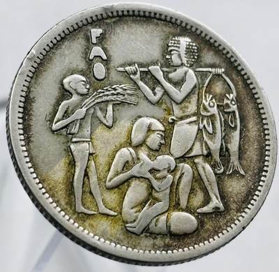 文馨钱币收藏第 267 场，长期接收代拍品 - 埃及1975年10皮阿斯特FAO粮农组织纪念铜镍币27mm-