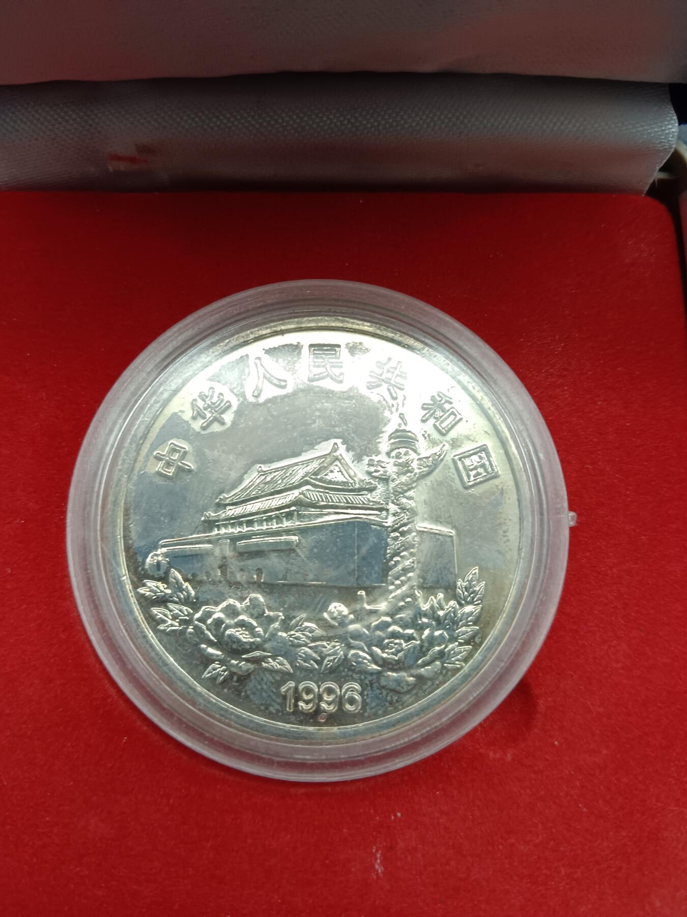 67期回流戒指饰品杂件纪念章丝路钱币专场