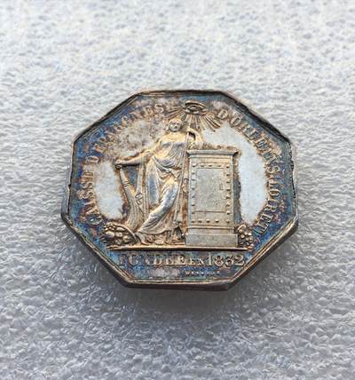 世界钱币专场拍卖 - 法国1832年奥尔良储蓄银行八角代用币银 12.6克 五彩