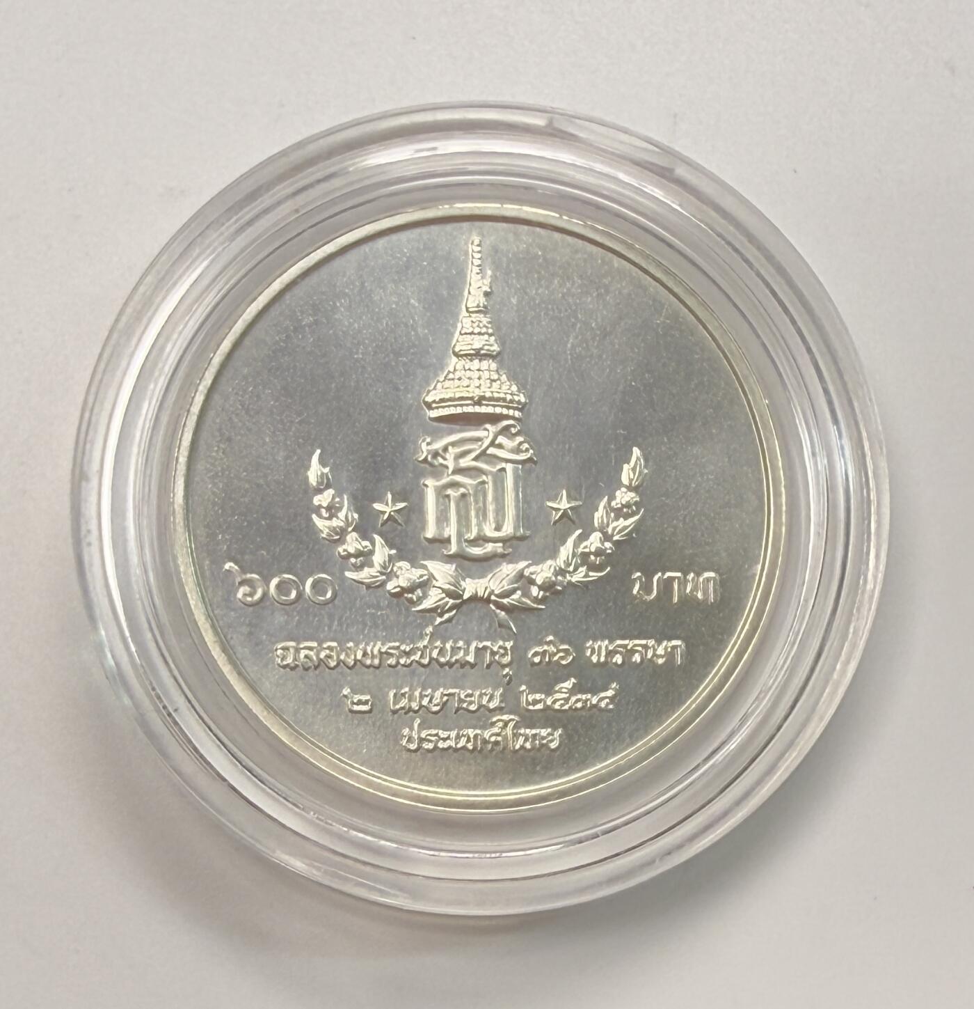 S&S Numismatic世界钱币-拍卖 第113期 