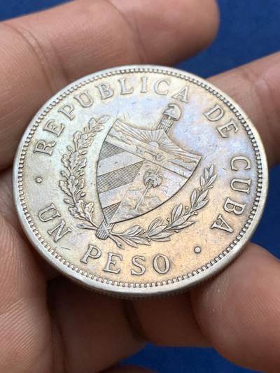 《竞宝斋》第409场 周日，周一，2场连拍 （全场包邮） 古巴共和国1932年1比索大五星银币