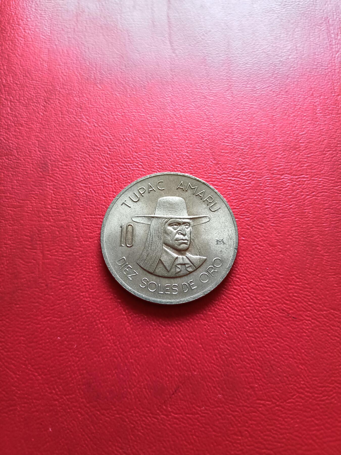 【云涧收藏】第五十四场 秘鲁1973年10索尔，