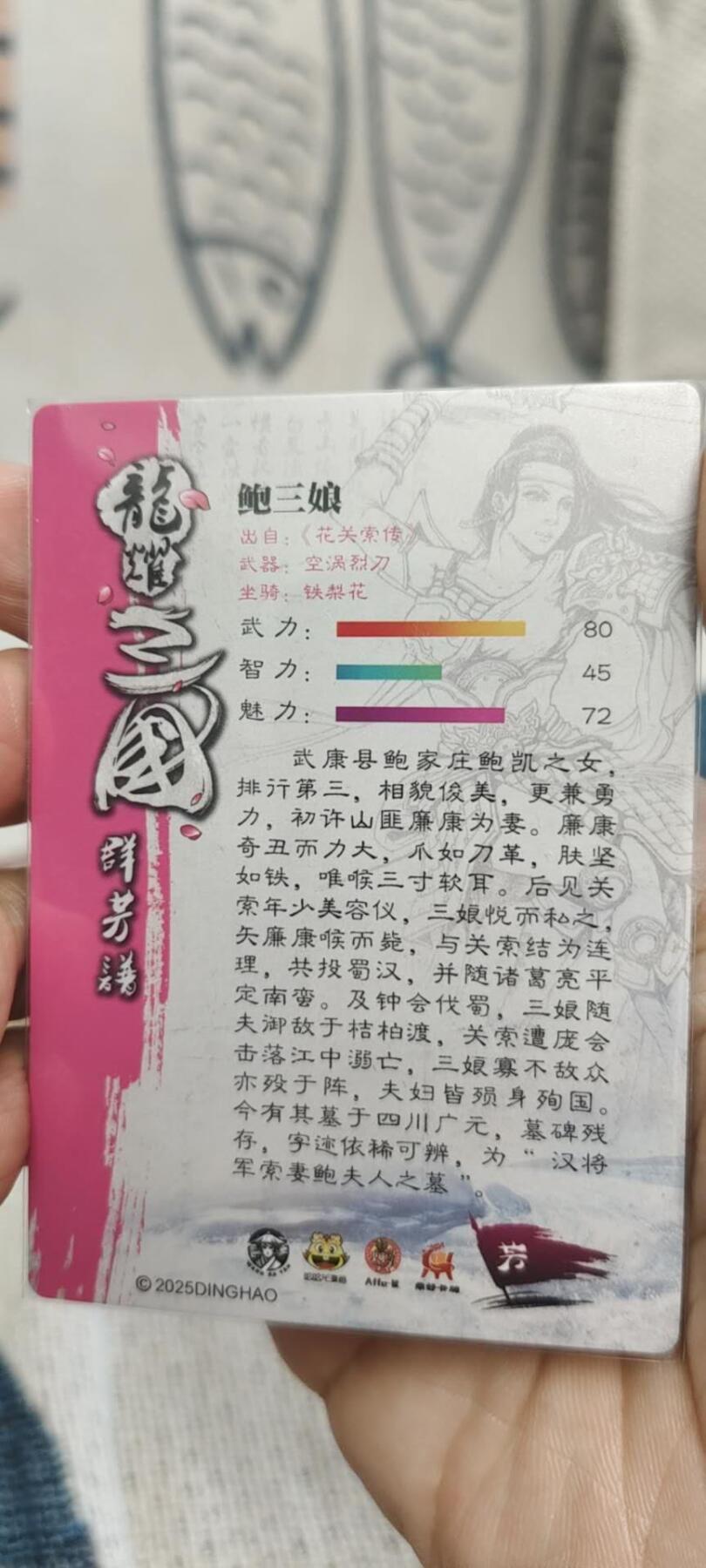 秋原瞳的小店第19.5期（昆仑万象与卡游激烈的再次碰撞）