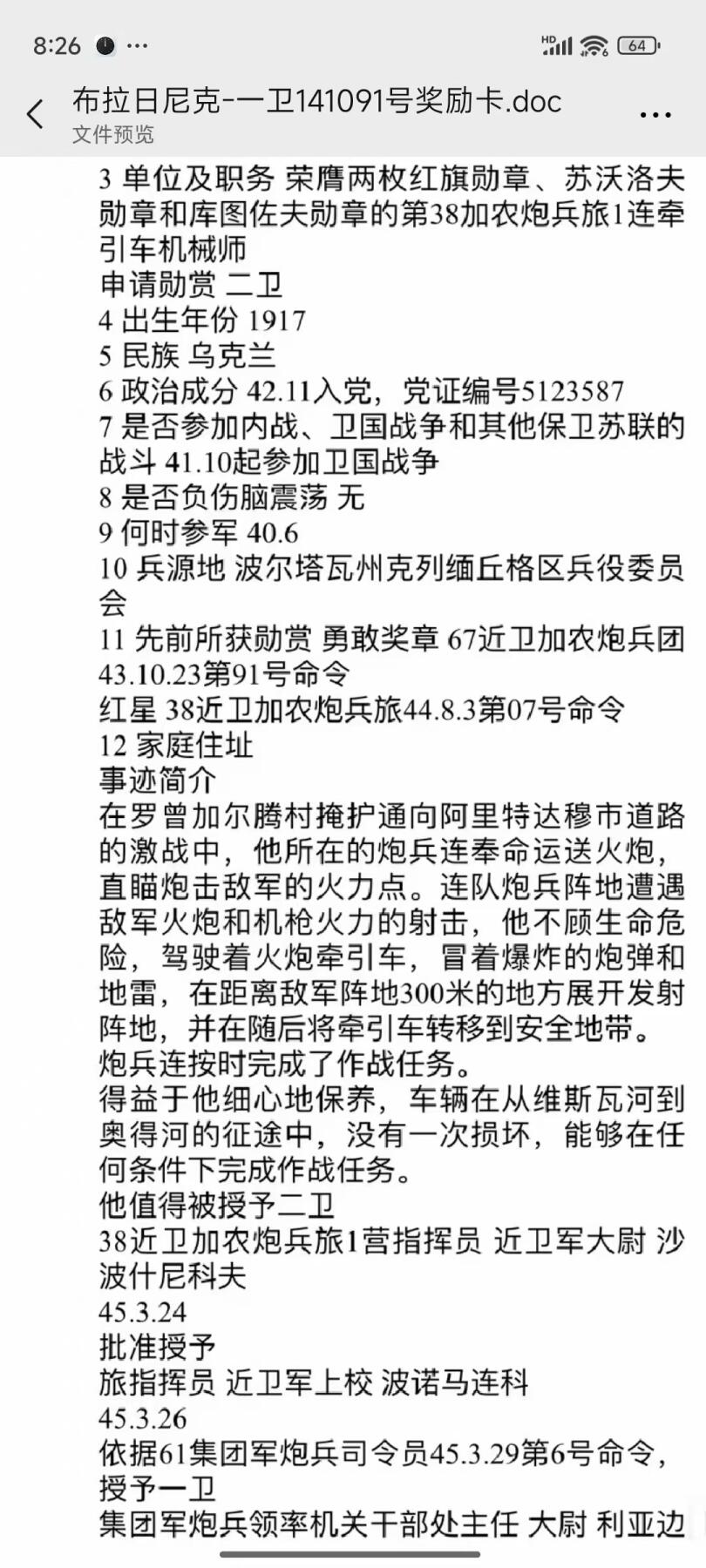 《竞宝斋》第409场 周日，周一，2场连拍 （全场包邮）