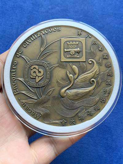 《竞宝斋》第409场 周日，周一，2场连拍 （全场包邮） 1982年澳门大铜章，第八届葡国旅游及旅行社周年大会纪念章，188克，直径78mm，面积大，设计制作精美，保存很好，罕见。