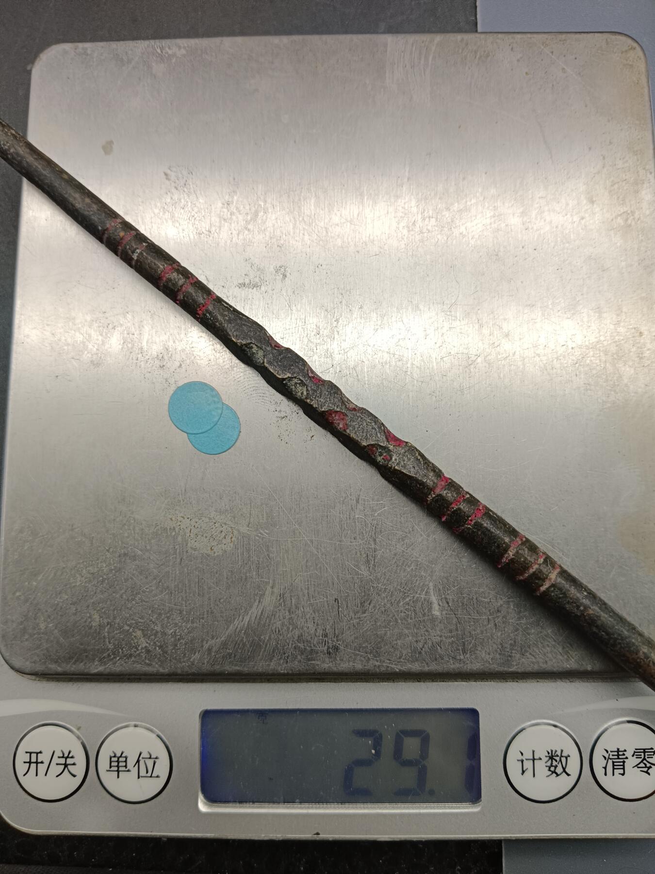 67期回流戒指饰品杂件纪念章丝路钱币专场 道教法器