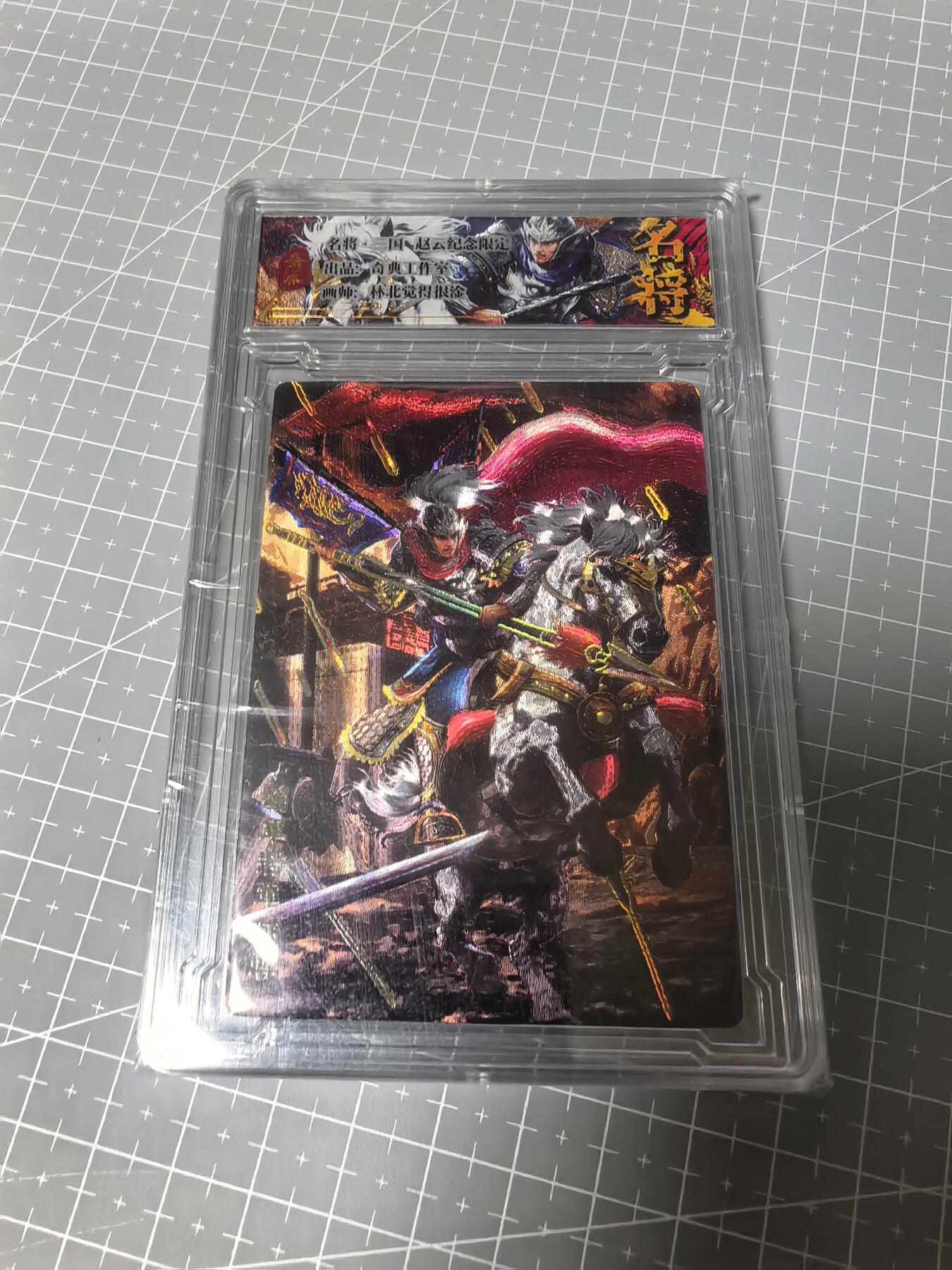奇点卡牌 第九场拍卖 感谢各位捧场 品控放大镜勿拍 出厂品质不包厂瑕 部分卡牌设有底价 拒绝小号顶价 