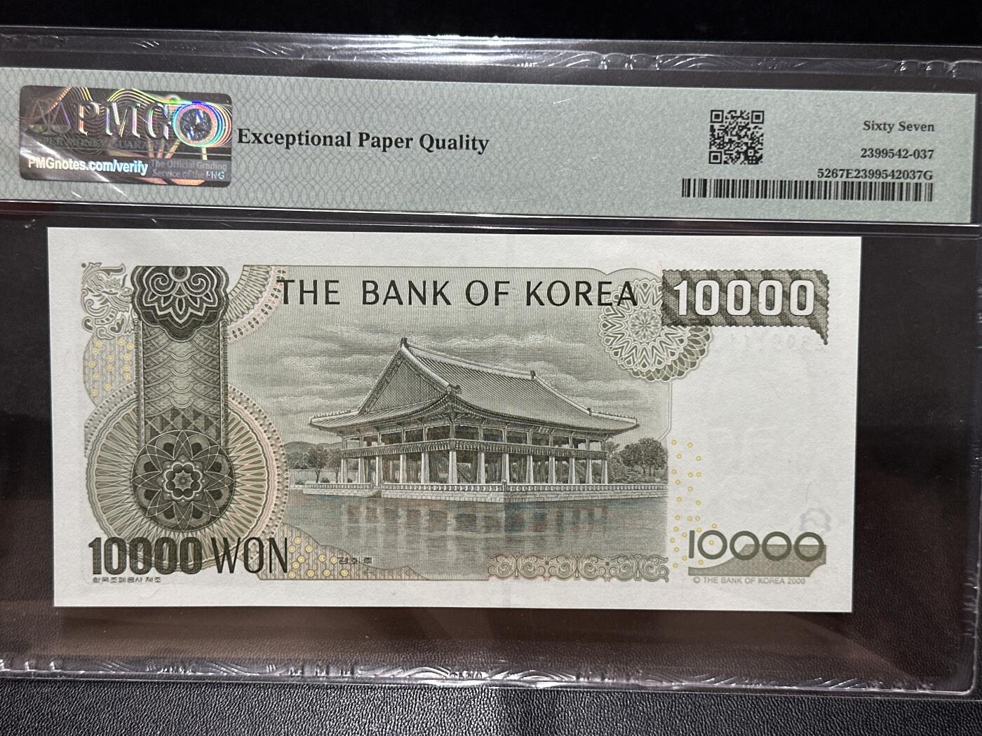 《外钞收藏家》第五百五十八期（本期以精品评级币为主）（本平台长期征集拍品、欢迎藏友们联系合作）