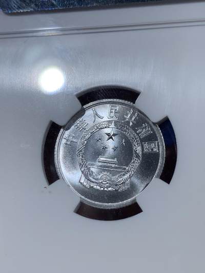 《竞宝斋》第409场 周日，周一，2场连拍 （全场包邮） NGC MS66 中国 1960年 贰分铝币 老盒卷拆高分美品