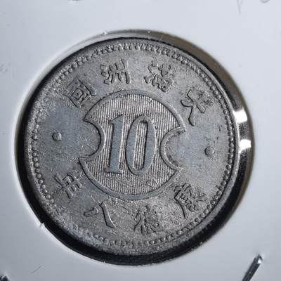 沼泽如烟--第812场 - 康德八年一角