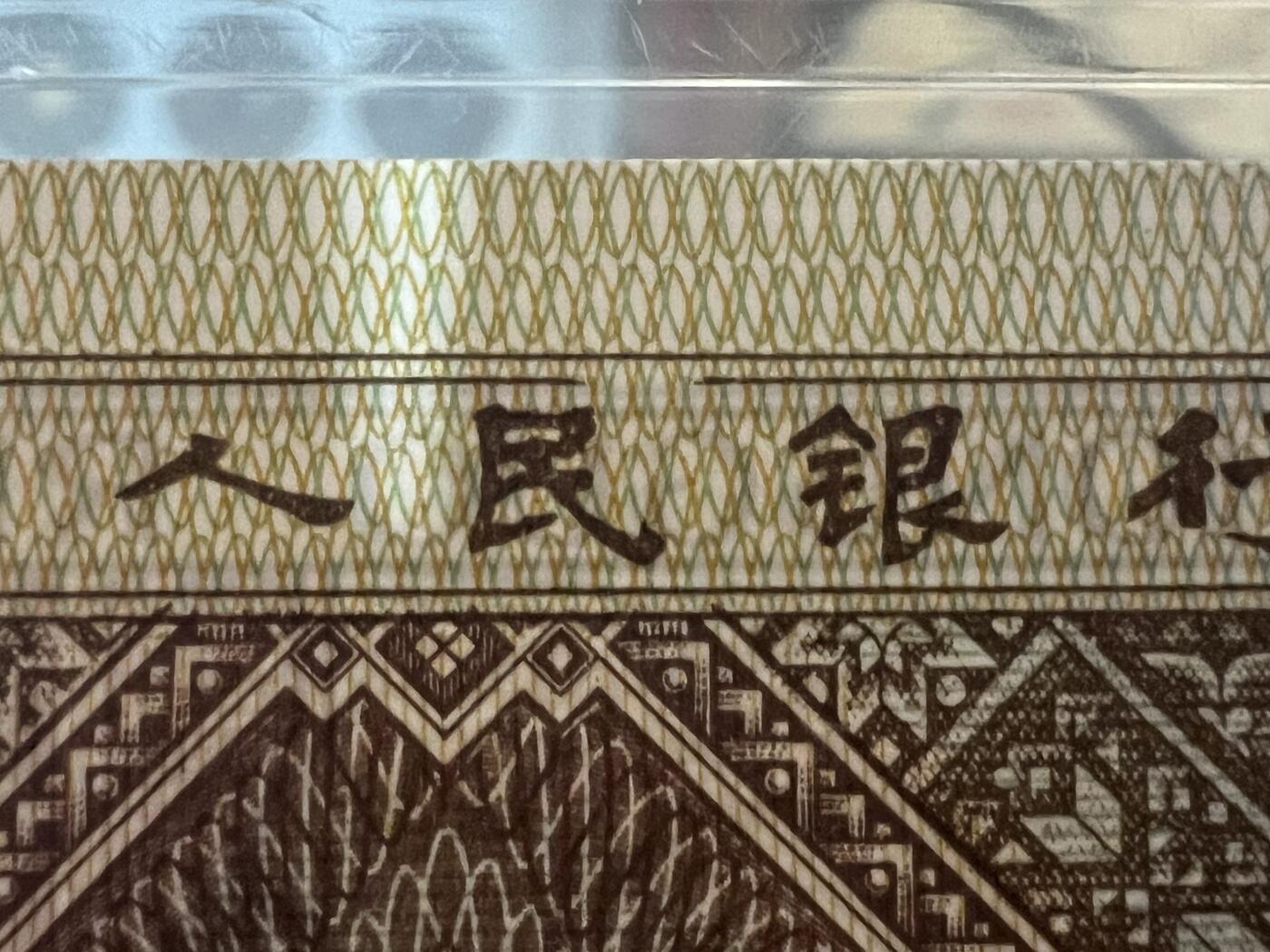 东南西北四方财神暗记