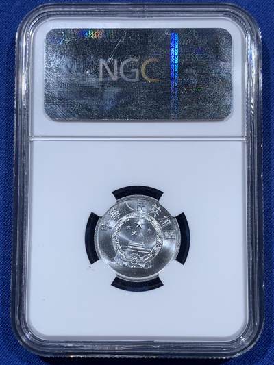 《竞宝斋》第409场 周日，周一，2场连拍 （全场包邮） NGC MS66 中国 1960年 贰分铝币 老盒卷拆高分美品