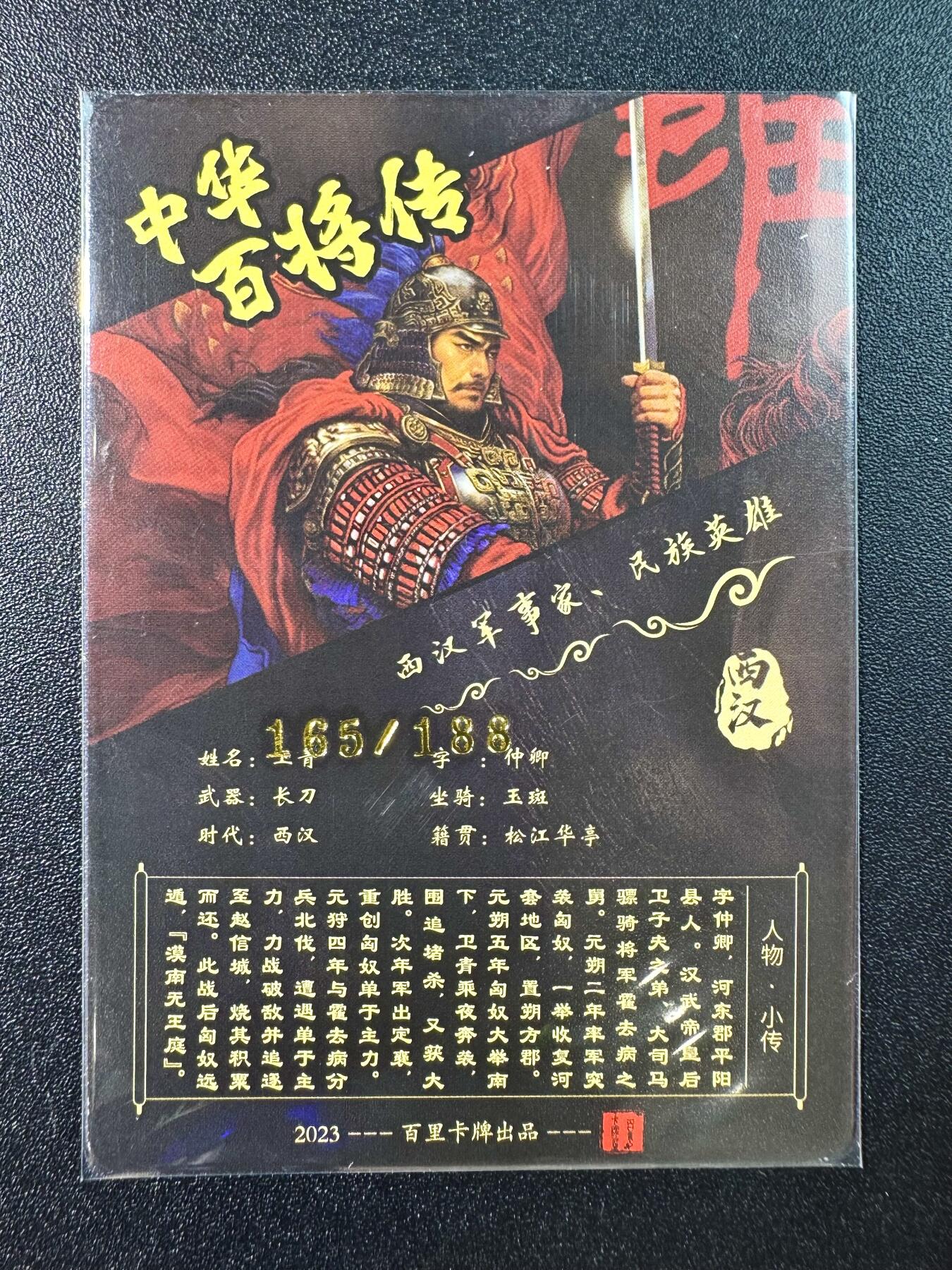 公益拍NO.5期 买家0佣金！卖家送拍0抽成！（周六晚7点半截拍，量大管饱！）  
