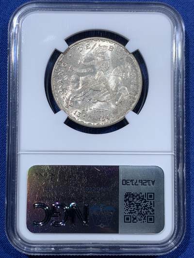 《竞宝斋》第409场 周日，周一，2场连拍 （全场包邮） NGC MS66/66/65 卢森堡1946年20法郎、50法郎、100法郎骑士马剑银币三枚一套 包浆统一，编号连续 一套一步到位直接入藏