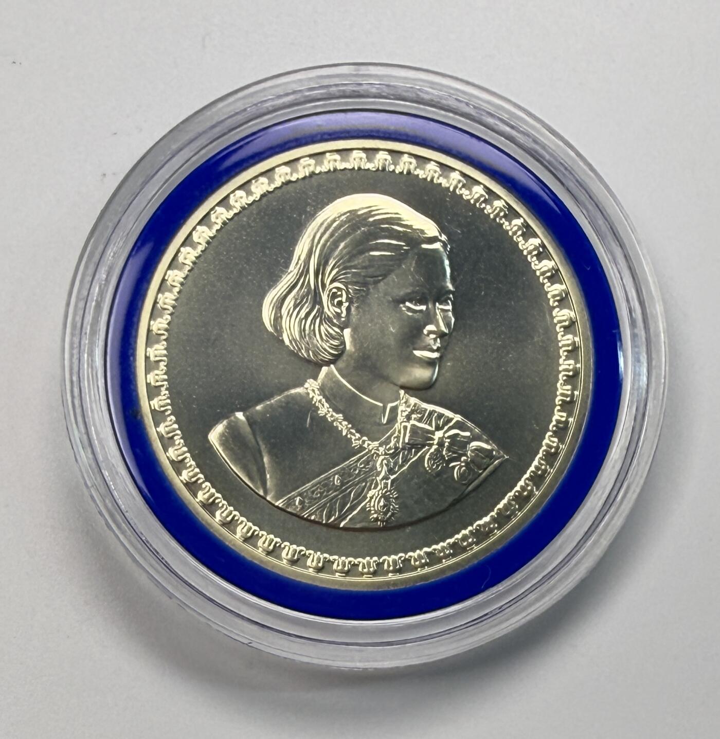 S&S Numismatic世界钱币-拍卖 第113期  泰国2005年 诗琳通公主殿下50周岁 600泰铢纪念银币  22克925银