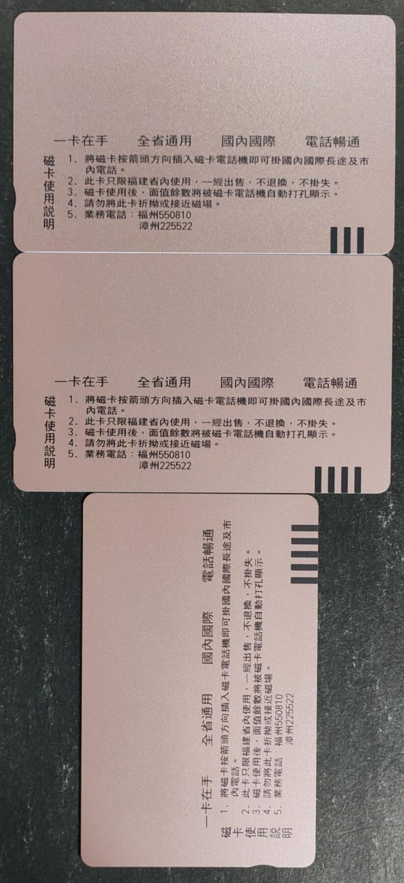 公藏第55期裸卡拍卖