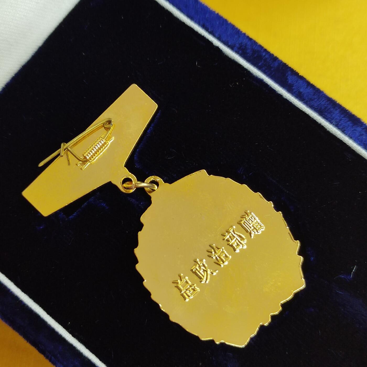 PCAI钱币17-485  杂顶小专场 纪念章
