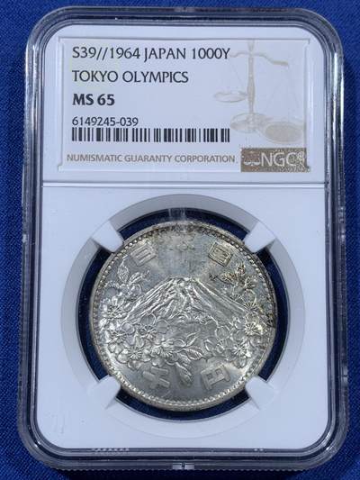 《竞宝斋》第409场 周日，周一，2场连拍 （全场包邮） 两枚一组 NGC MS65 日本1964年奥运银币 状态都很不错 近期银价飞涨 盒子币几乎没有溢价了 性价比很高
