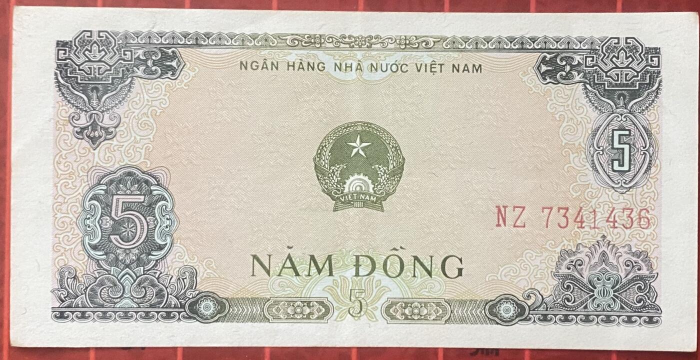 2025年兔爷钱庄非全新纸币硬币拍卖全场包邮边远地区三张包邮