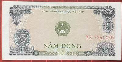 2025年兔爷钱庄非全新纸币硬币拍卖全场包邮边远地区三张包邮 - 越南5盾纸币