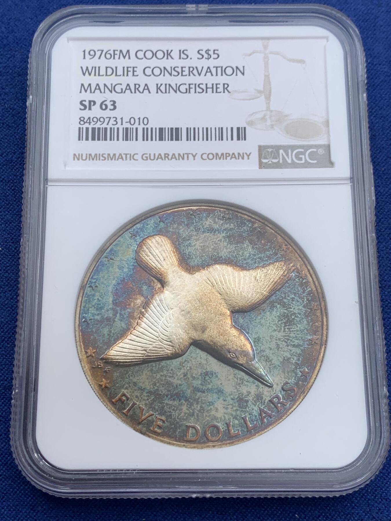 《竞宝斋》第409场 周日，周一，2场连拍 （全场包邮） NGC SP63 库克群岛1976年5元曼加拉翠鸟克朗型纪念银币 五彩包浆难得