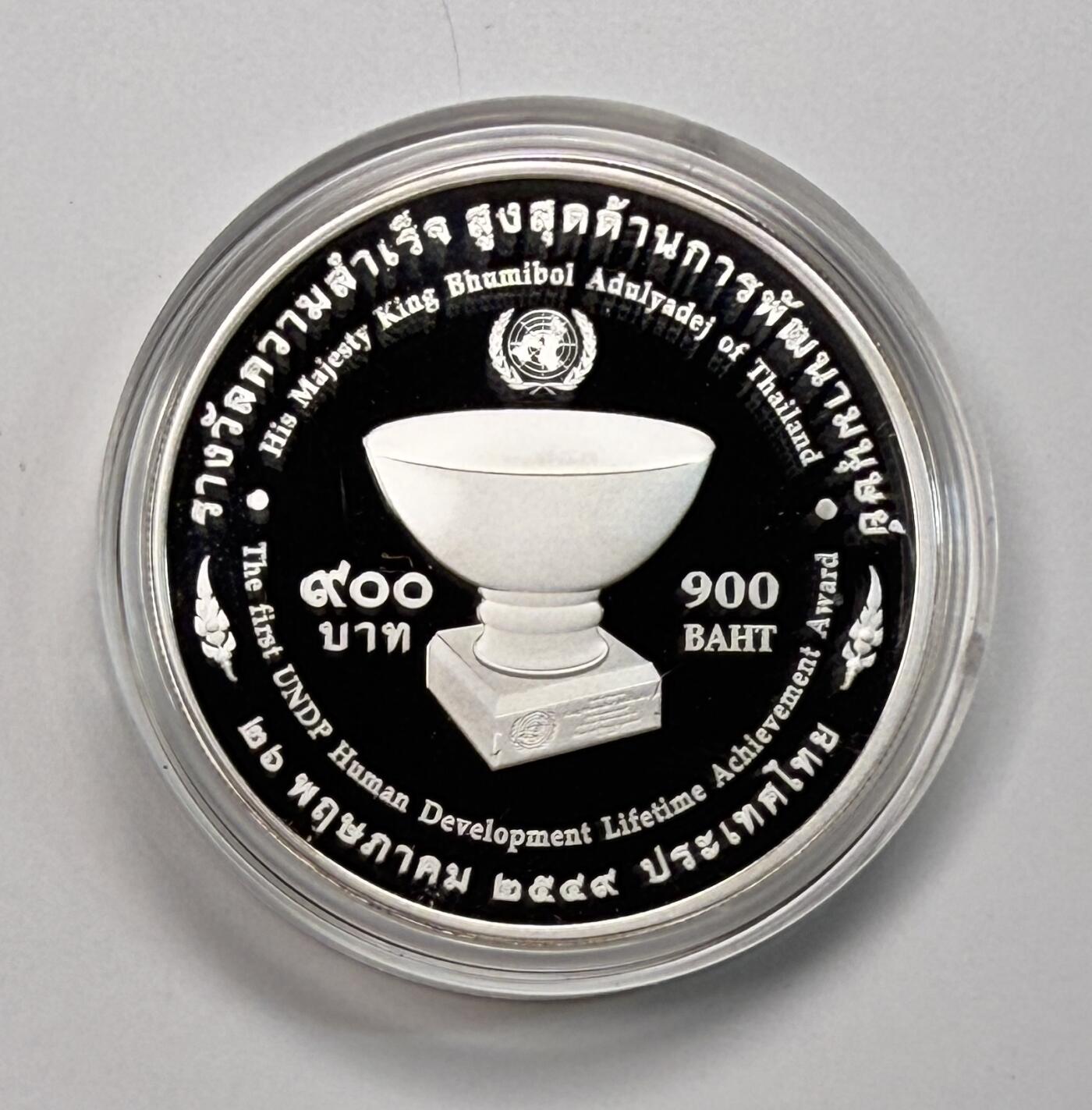 S&S Numismatic世界钱币-拍卖 第113期  泰国2006年 联合国开发计划署奖 900泰铢彩色精制纪念银币 31.1克999银