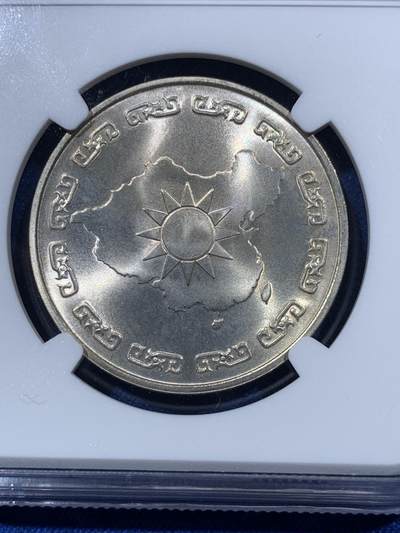 《竞宝斋》第409场 周日，周一，2场连拍 （全场包邮） NGC MS65 台湾省1976年蒋公九秩纪念章 2000台币银章