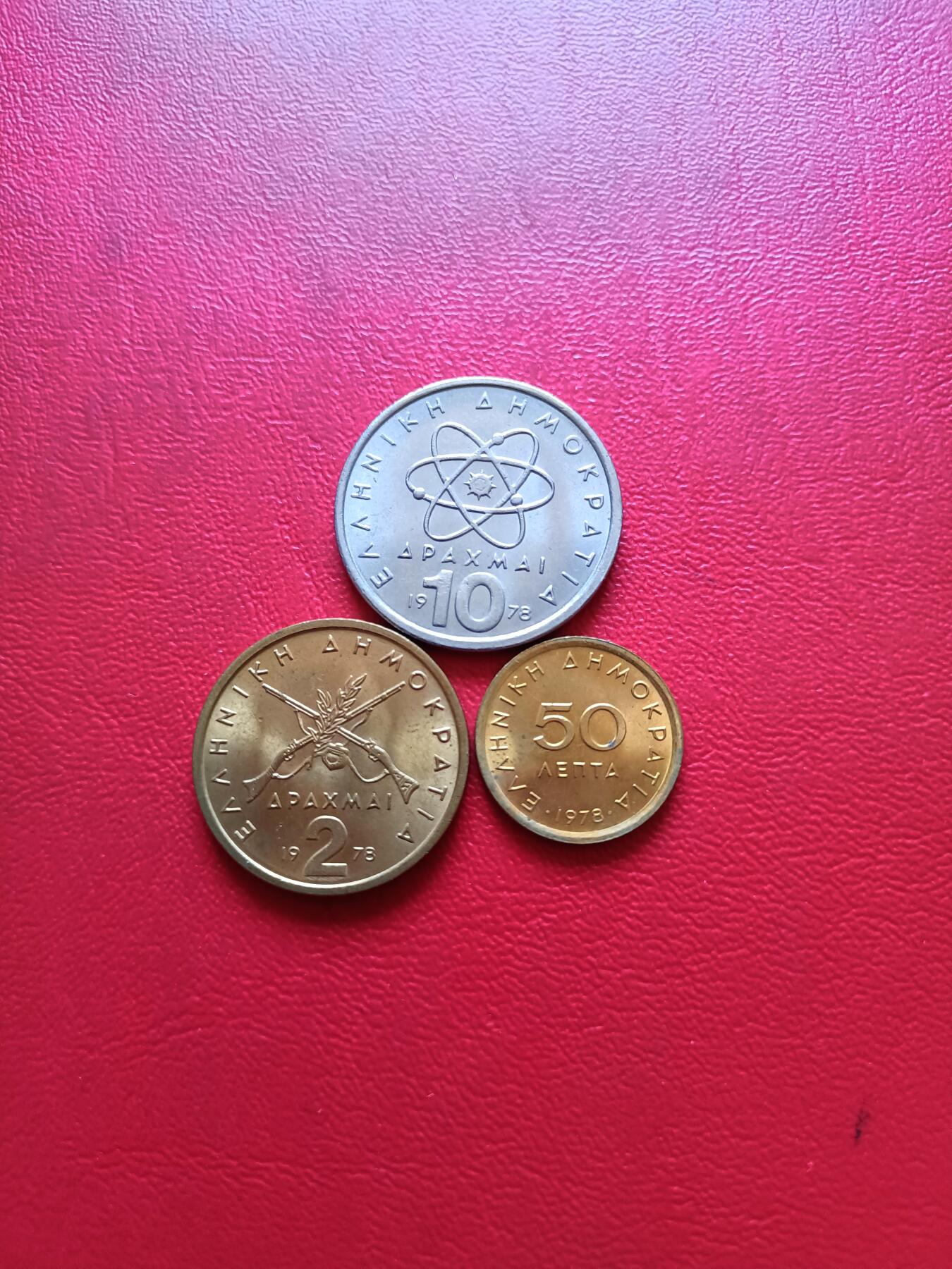 【云涧收藏】第五十四场 希腊1978年3枚