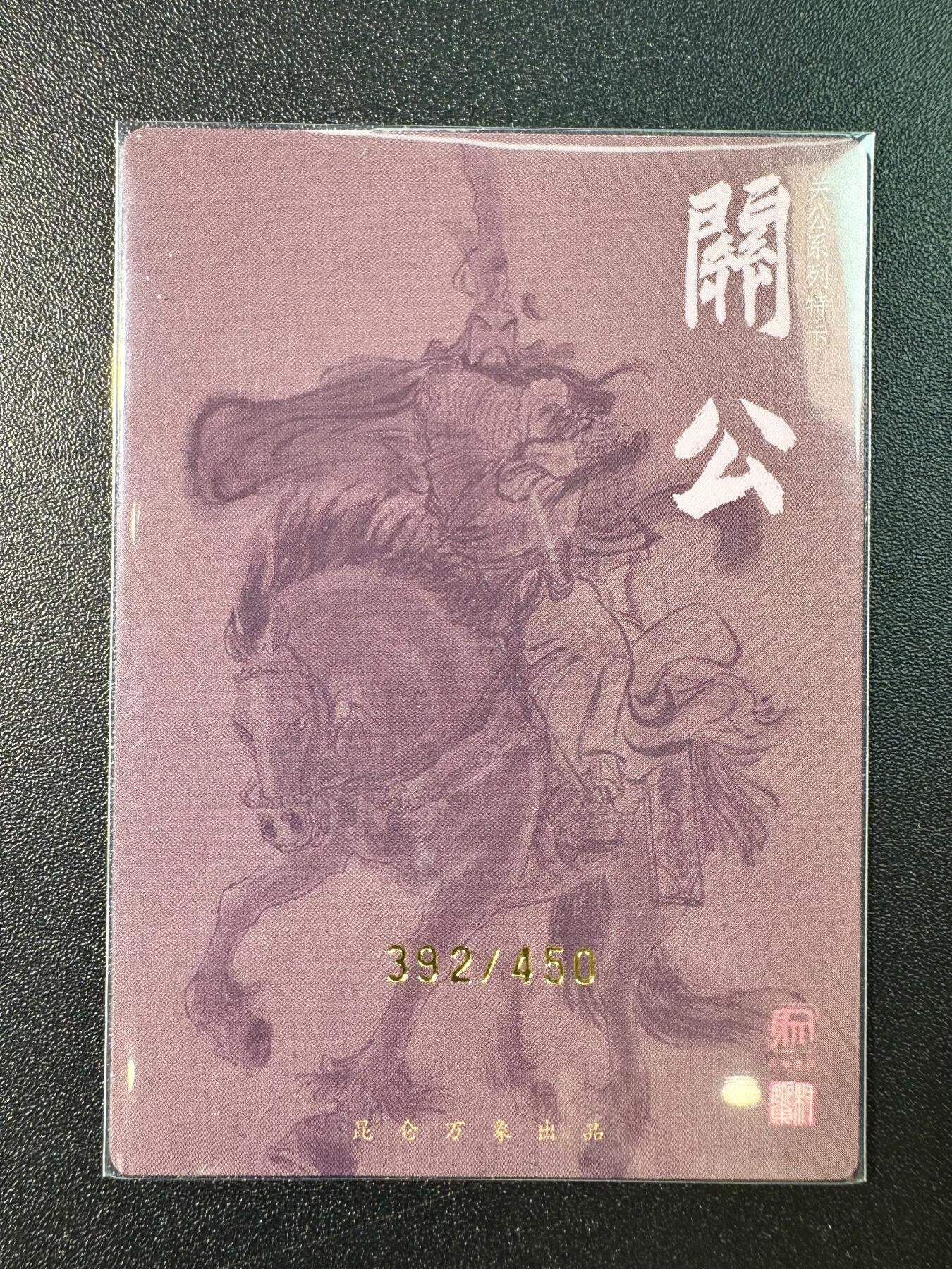 NO.7期 又好又多，要啥有啥，量大管饱，干就完了！（周六晚7点半截拍，卖家送拍0抽成！） 