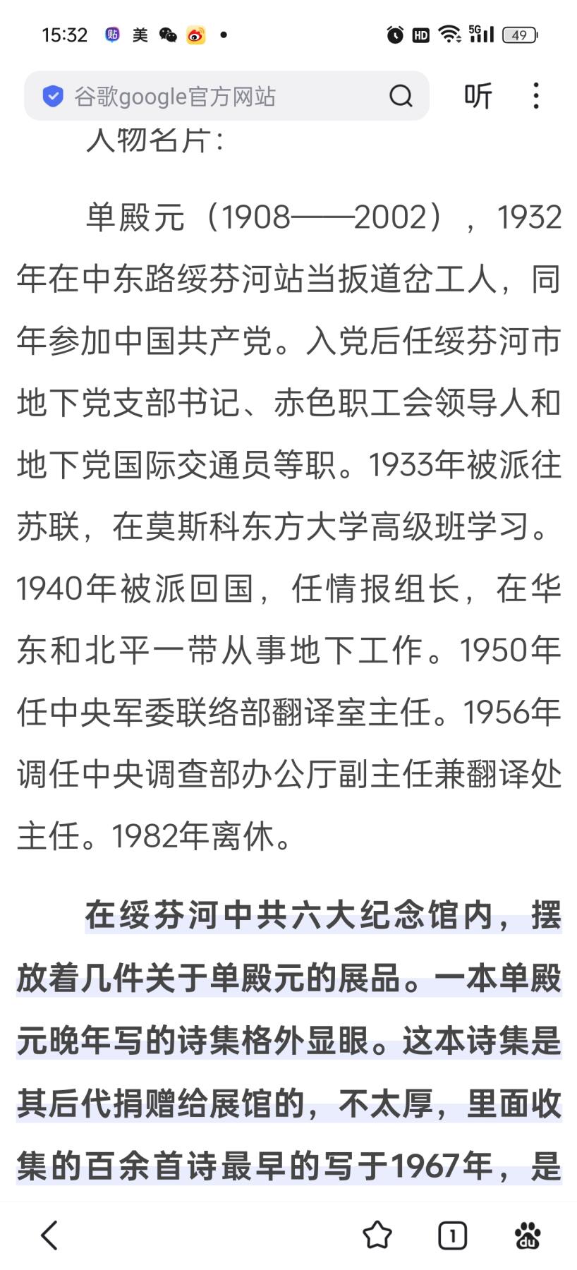 罗岚⭐爱藏⭐精品百件专拍-（已缴保证金享受佣金政策 全场包邮顺丰）分享拍场赚佣金
