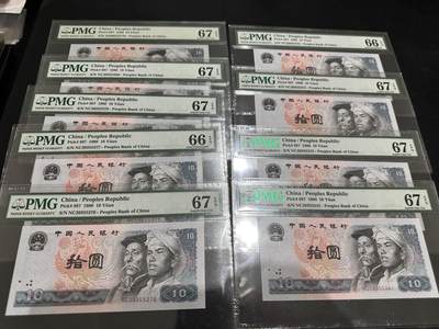 《外钞收藏家》第五百五十八期（本期以精品评级币为主）（本平台长期征集拍品、欢迎藏友们联系合作） - 1980年四版10元 九张一起 部分连号 PMG66-67