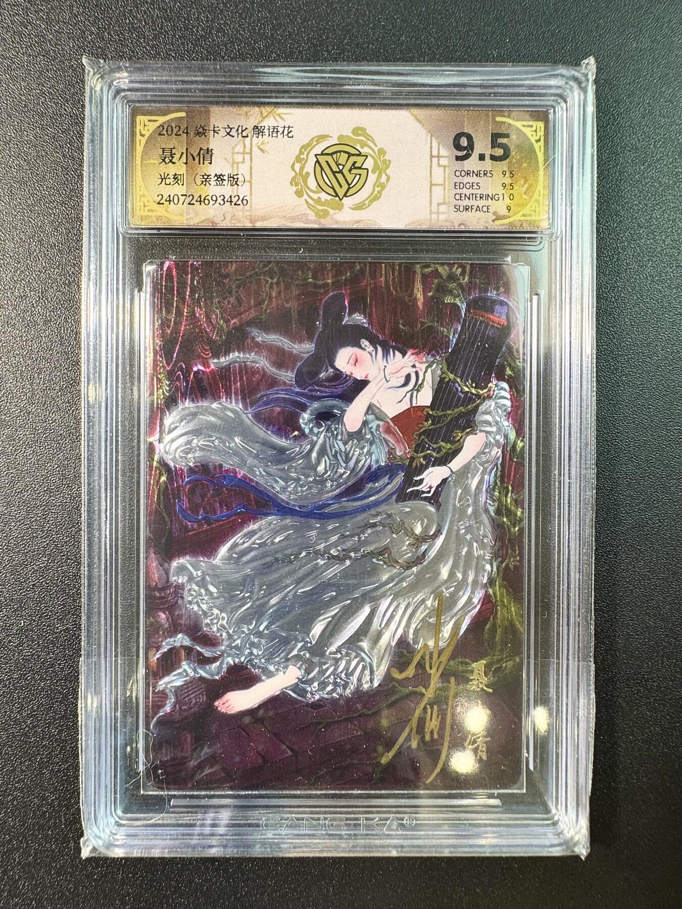 公益拍NO.5期 买家0佣金！卖家送拍0抽成！（周六晚7点半截拍，量大管饱！）  