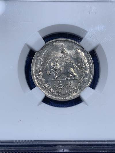 《竞宝斋》第409场 周日，周一，2场连拍 （全场包邮） 三枚一组 NGC MS65/63/65 伊朗 1974 回历1353 巴列维王朝 1/2/10瑞尔镍币 少见流通币 高分难得