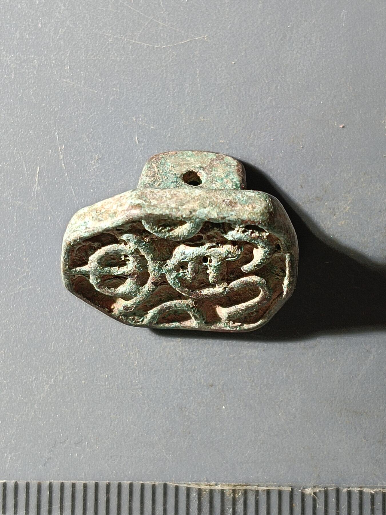 67期回流戒指饰品杂件纪念章丝路钱币专场 铜杂件