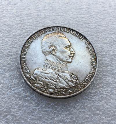 世界钱币专场拍卖 - 德国普鲁士1913年威廉二世戎装花枝3马克银币 16.7克90%银