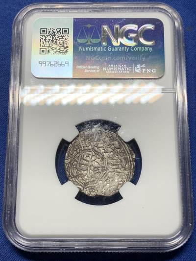 《竞宝斋》第409场 周日，周一，2场连拍 （全场包邮） NGC XF45 阿富汗 1827 一卢比 银币 老包浆好品 出分难得