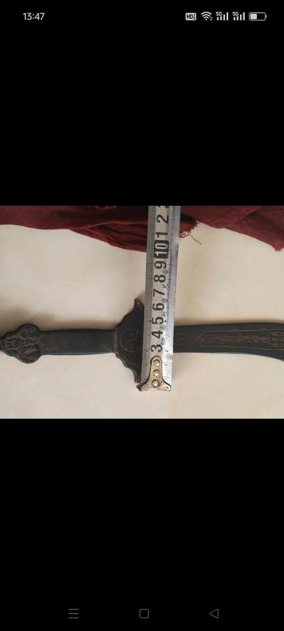 清代手工制作带有八卦符咒的铜刀摆件，带有雍正铜钱一枚，镇宅辟邪，保存完整！包老！ 清代手工制作带有八卦符咒的铜刀摆件，带有雍正铜钱一枚，镇宅辟邪，保存完整！包老！